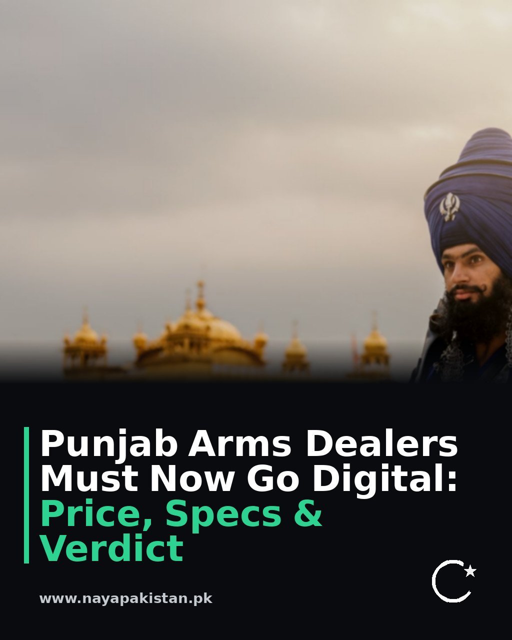 Punjab Arms Dealers Must Now Go Digital: Price, Specs & Verdict