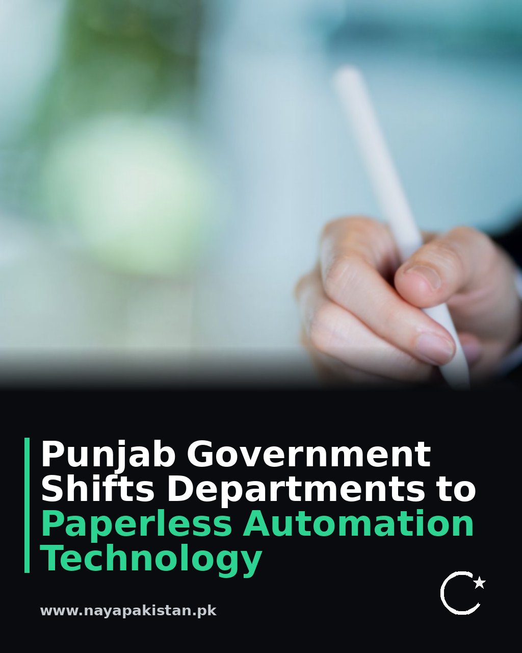 Punjab Government Shifts Departments to Paperless Automation Technology
