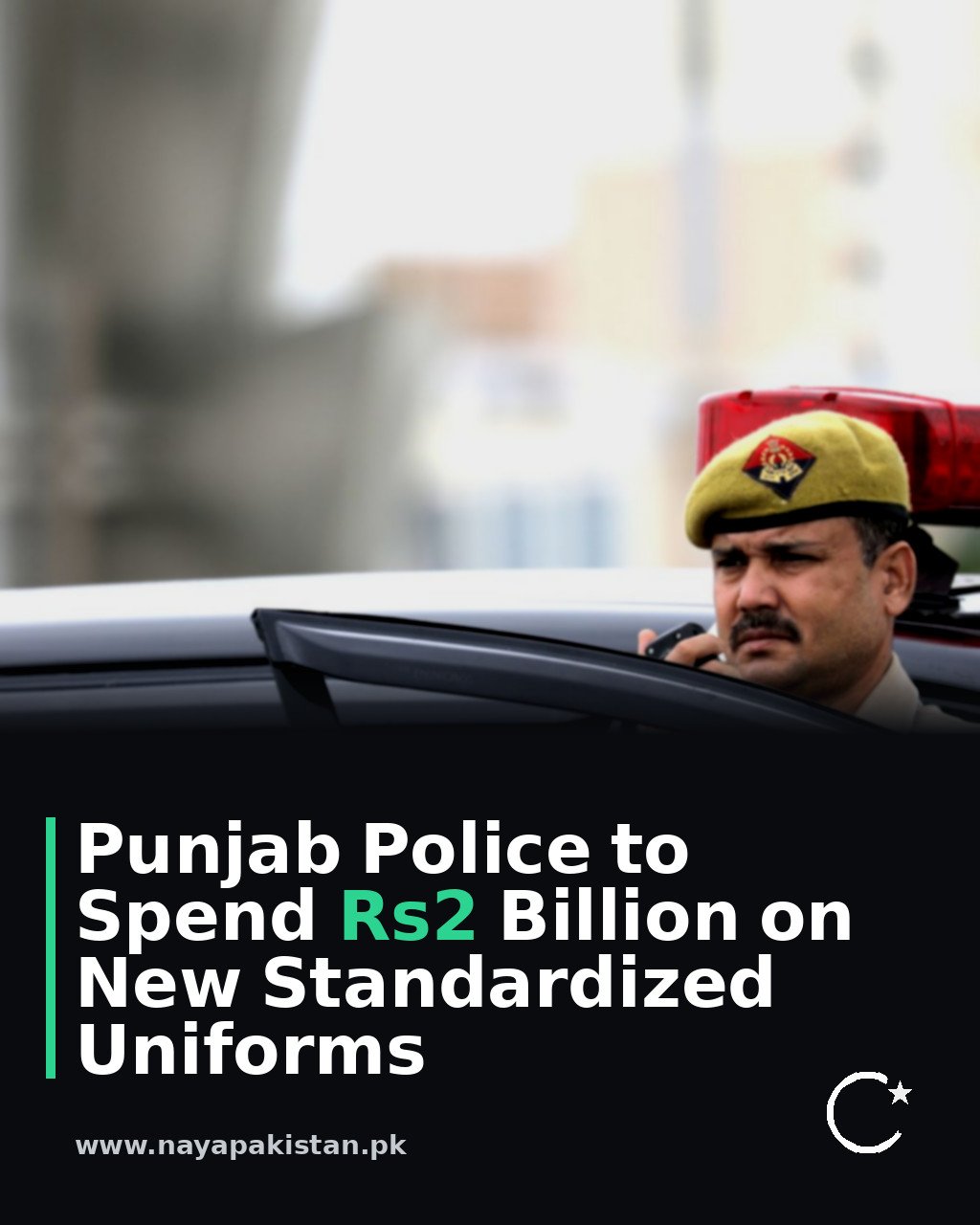 Punjab Police to Spend Rs2 Billion on New Standardized Uniforms