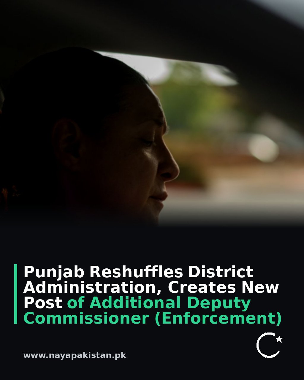 Punjab Reshuffles District Administration, Creates New Post of Additional Deputy Commissioner (Enforcement)