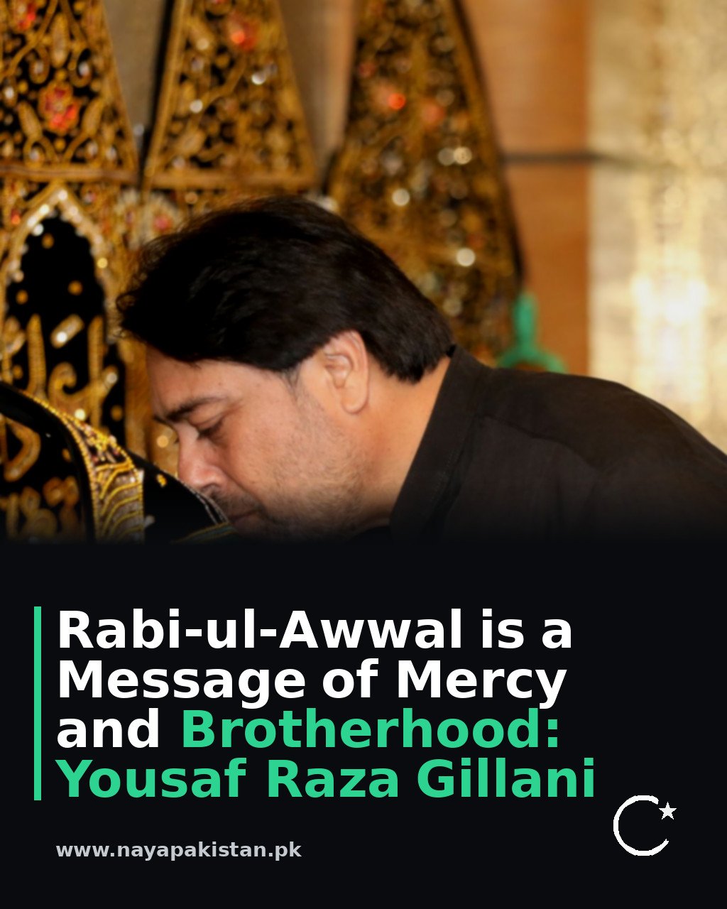 Rabi-ul-Awwal is a Message of Mercy and Brotherhood: Yousaf Raza Gillani