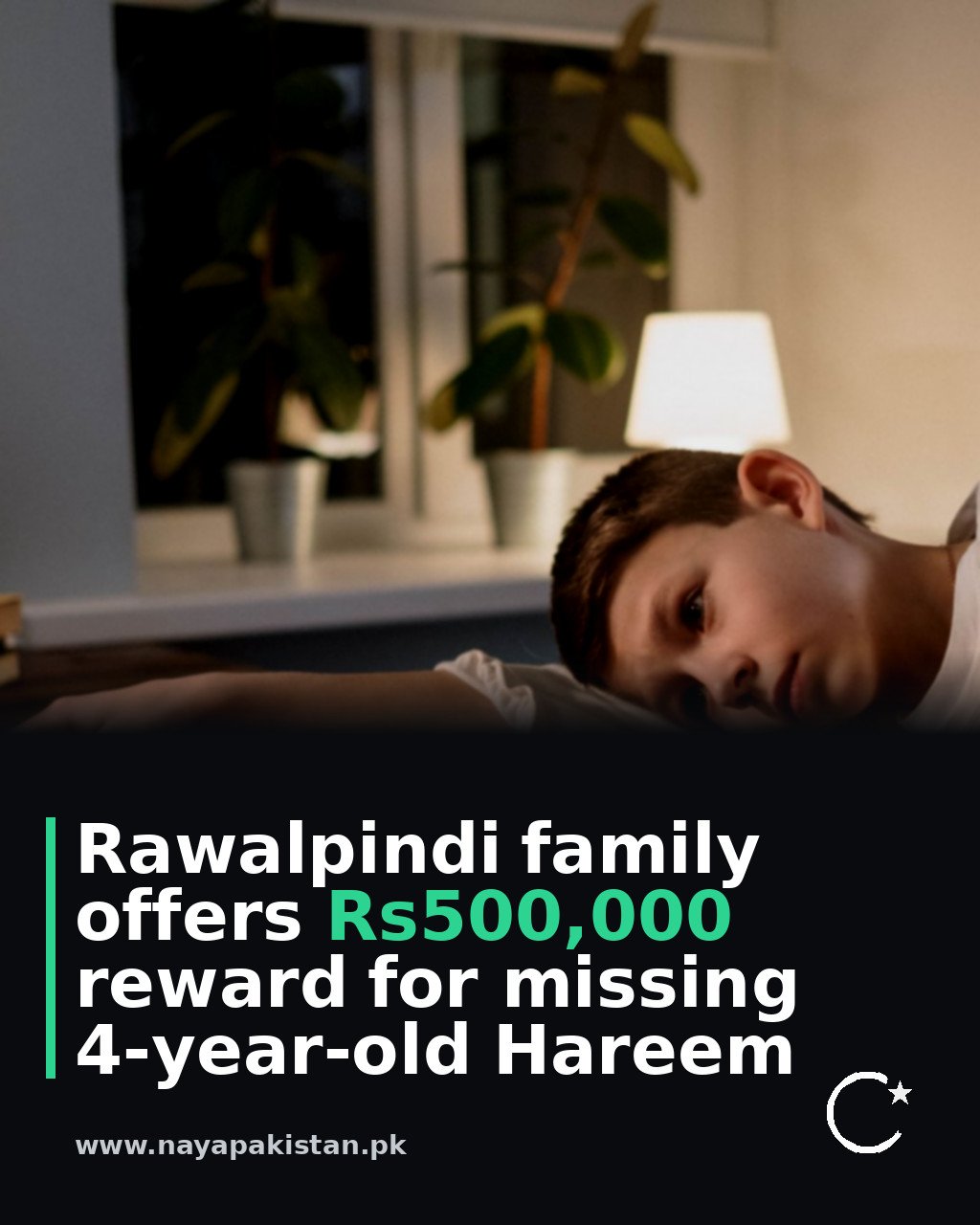 Rawalpindi family offers Rs500,000 reward for missing 4-year-old Hareem