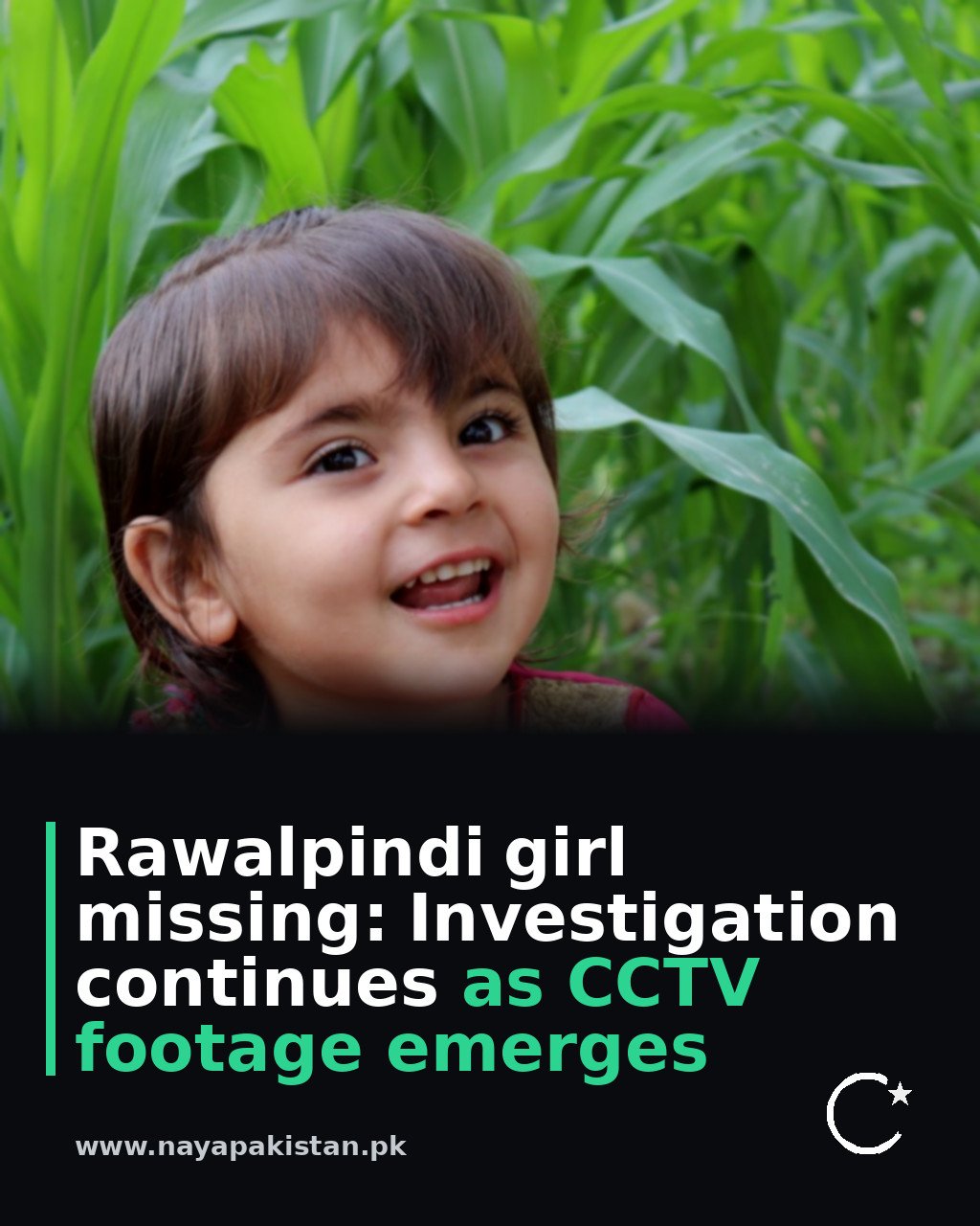 Rawalpindi girl missing: Investigation continues as CCTV footage emerges