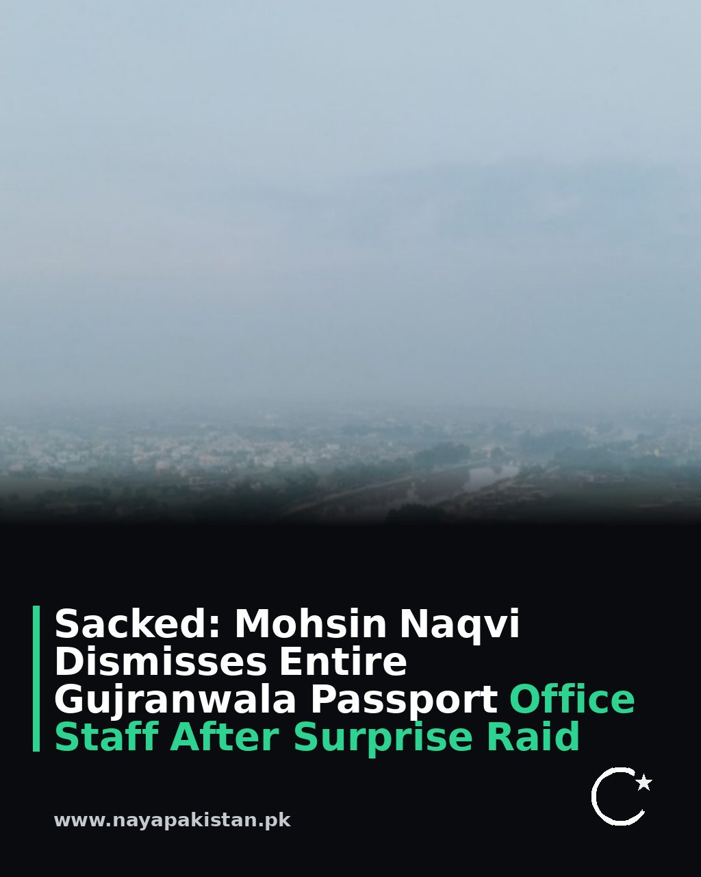 Sacked: Mohsin Naqvi Dismisses Entire Gujranwala Passport Office Staff After Surprise Raid