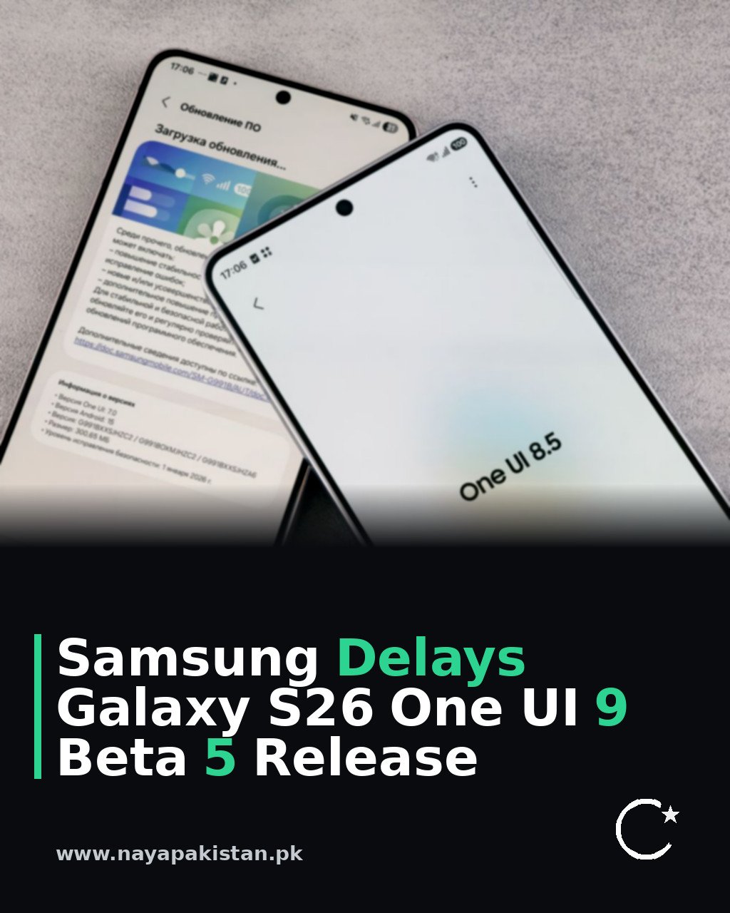 Samsung Delays Galaxy S26 One UI 9 Beta 5 Release