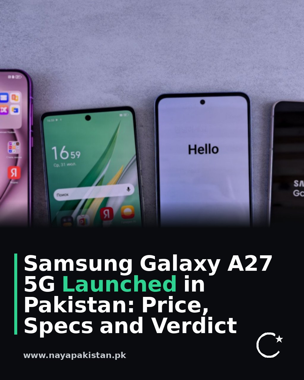 Samsung Galaxy A27 5G Launched in Pakistan: Price, Specs and Verdict