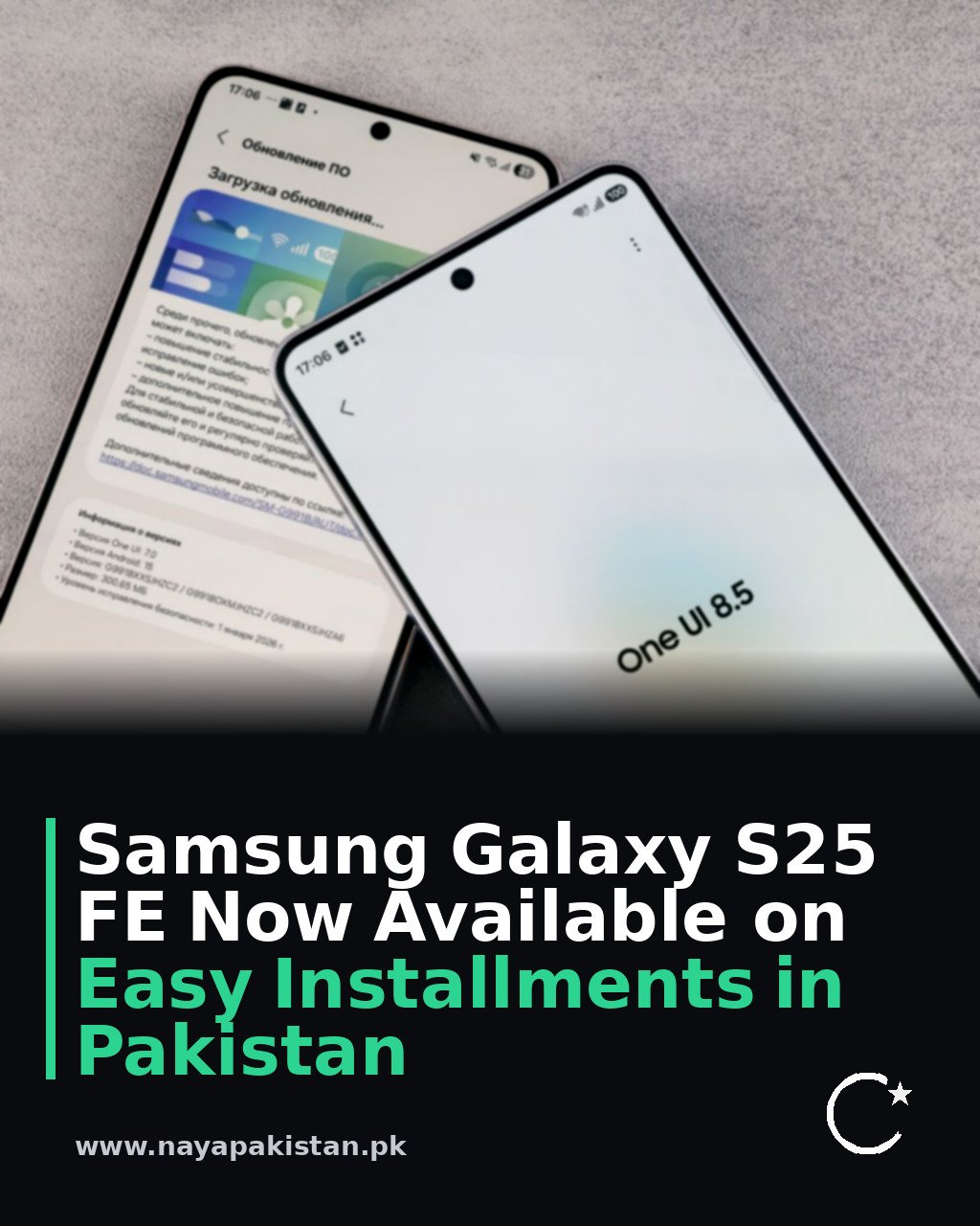 Samsung Galaxy S25 FE Now Available on Easy Installments in Pakistan