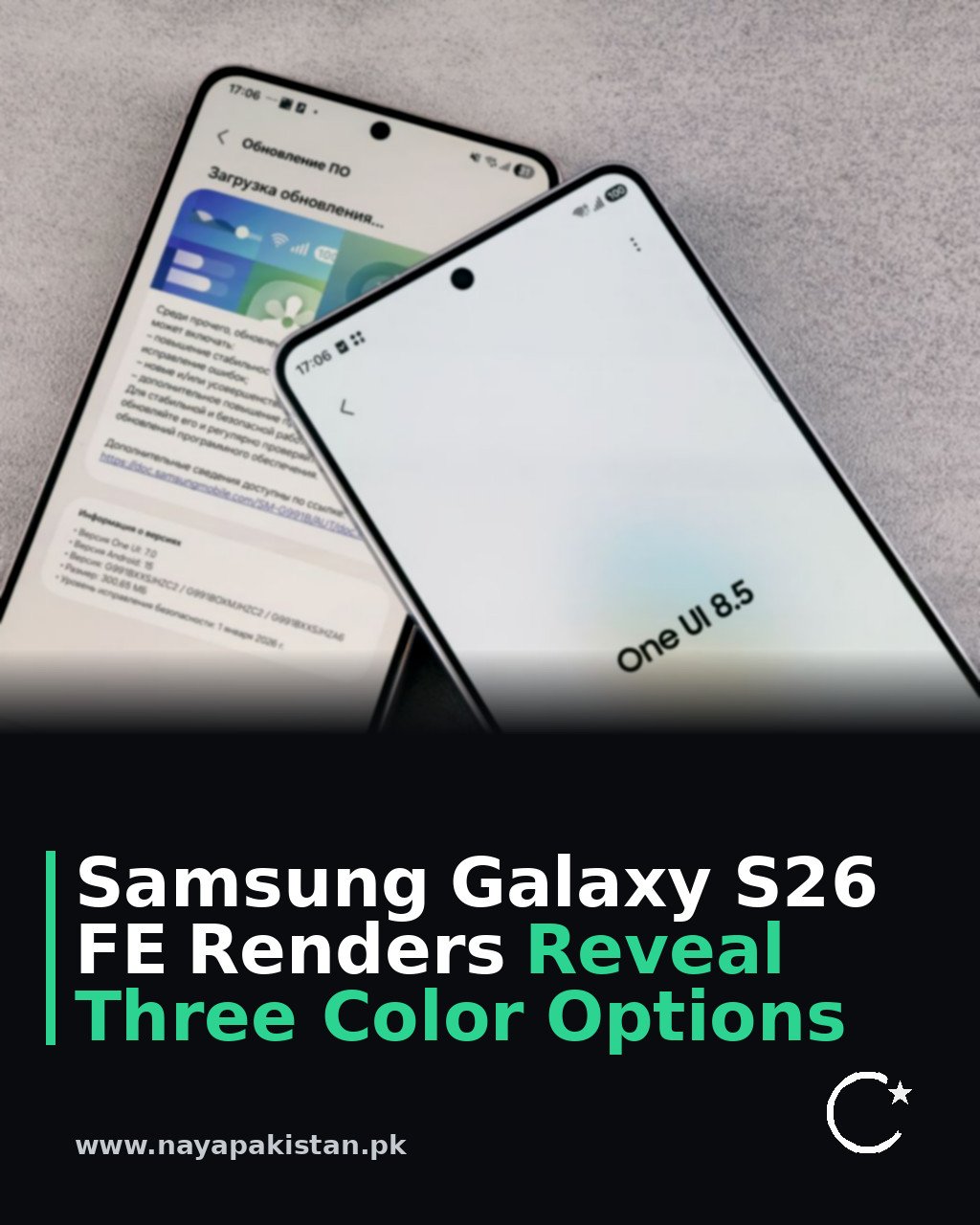 Samsung Galaxy S26 FE Renders Reveal Three Color Options
