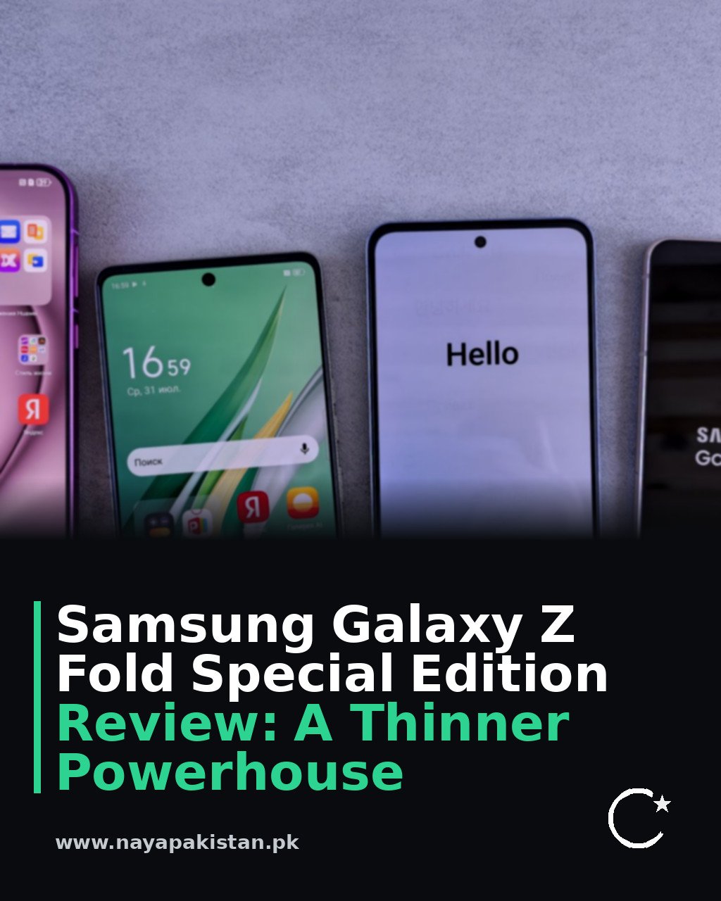 Samsung Galaxy Z Fold Special Edition Review: A Thinner Powerhouse