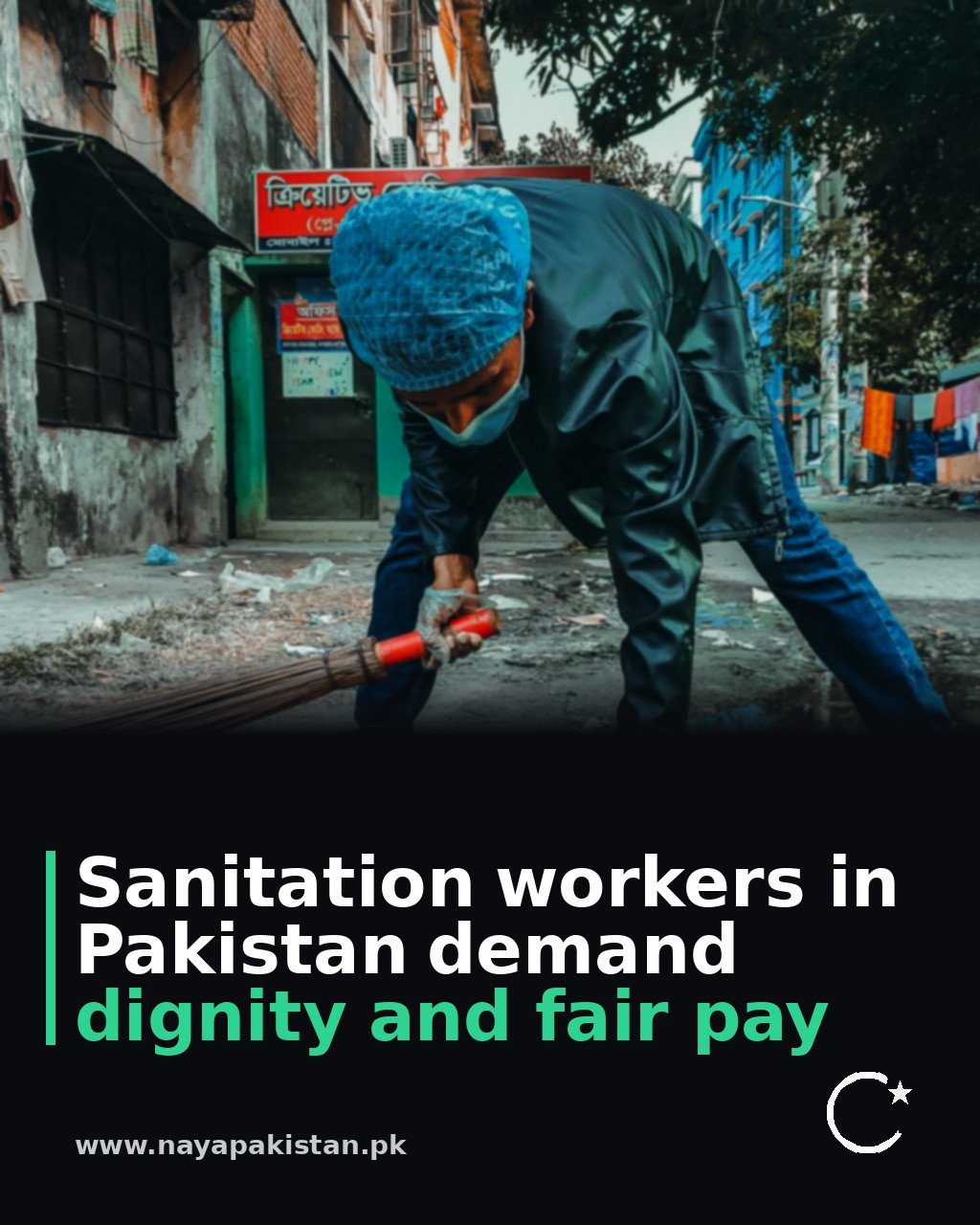 Sanitation workers in Pakistan demand dignity and fair pay