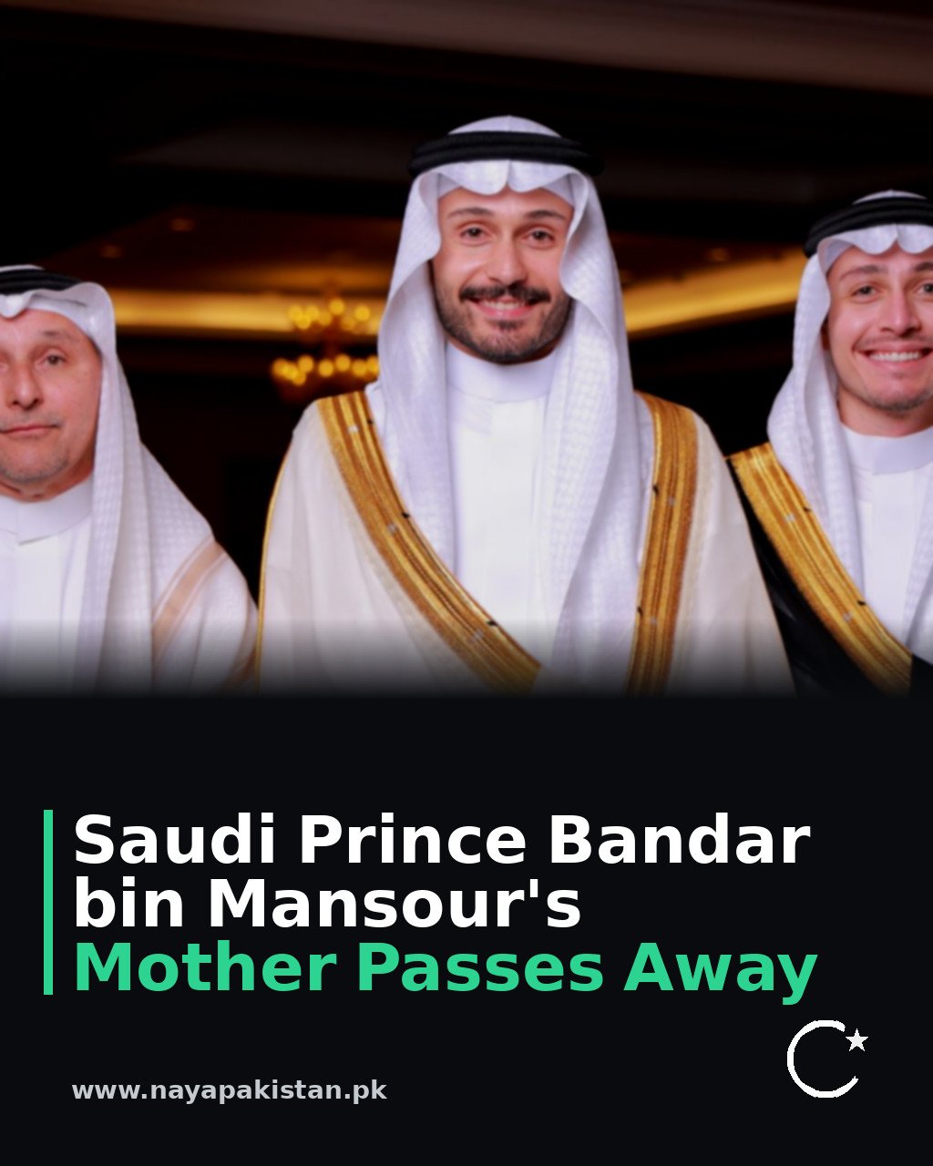 Saudi Prince Bandar bin Mansour's Mother Passes Away