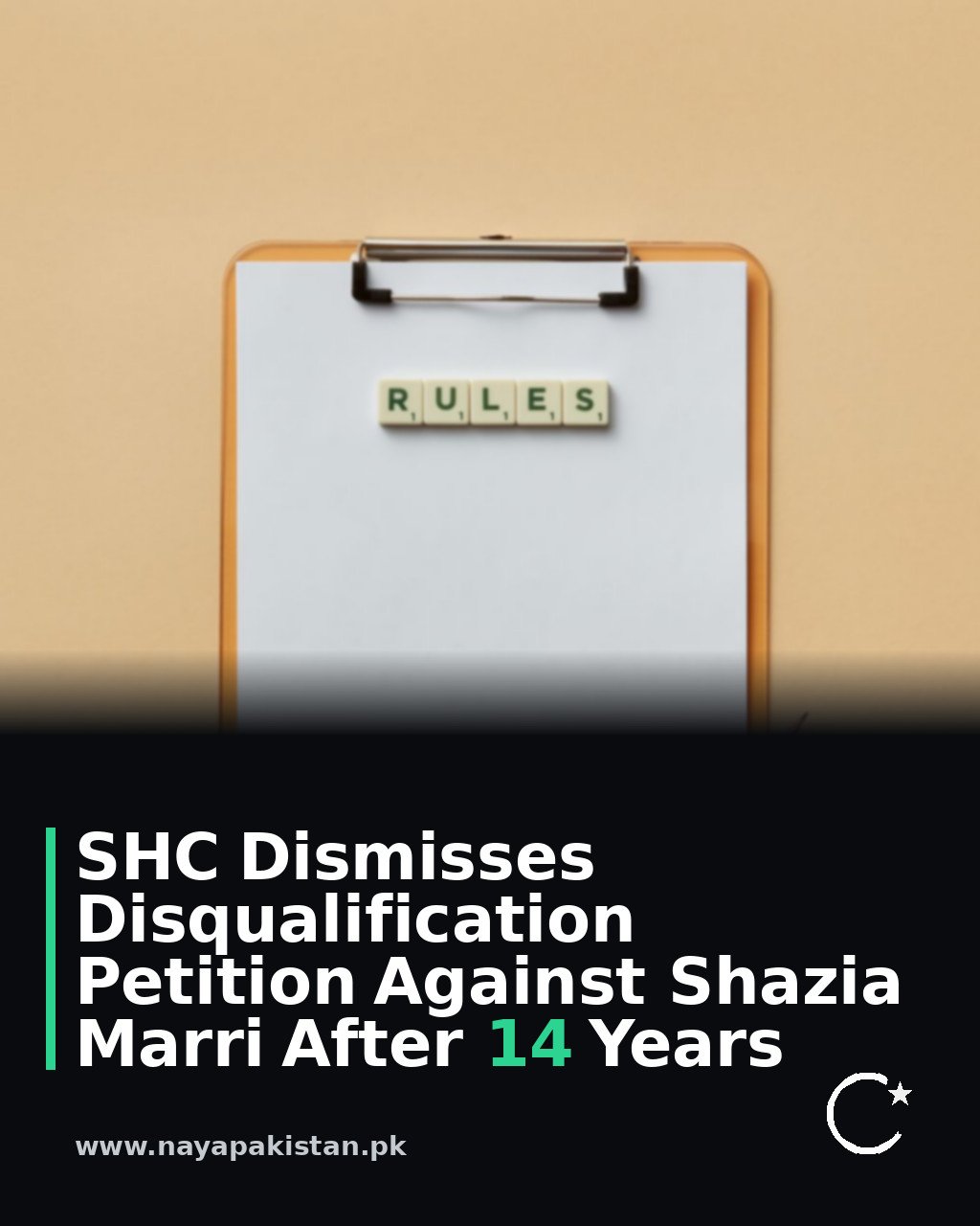 SHC Dismisses Disqualification Petition Against Shazia Marri After 14 Years