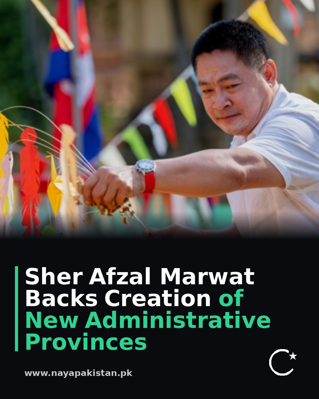 Sher Afzal Marwat Backs Creation of New Administrative Provinces