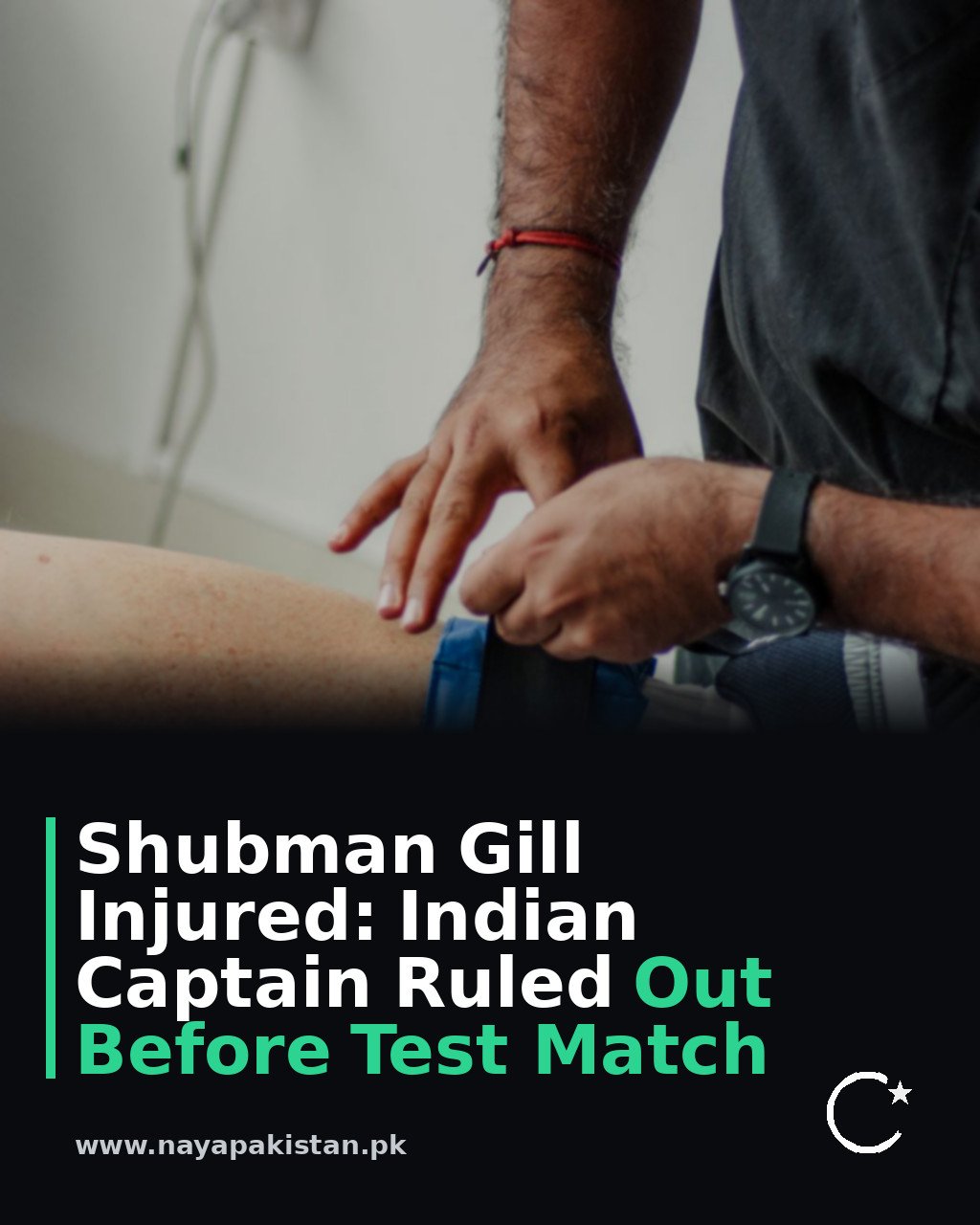 Shubman Gill Injured: Indian Captain Ruled Out Before Test Match