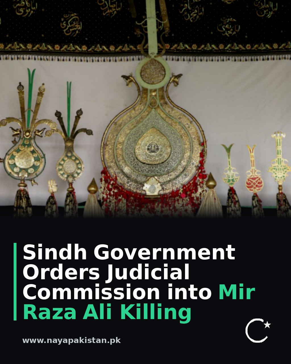 Sindh Government Orders Judicial Commission into Mir Raza Ali Killing