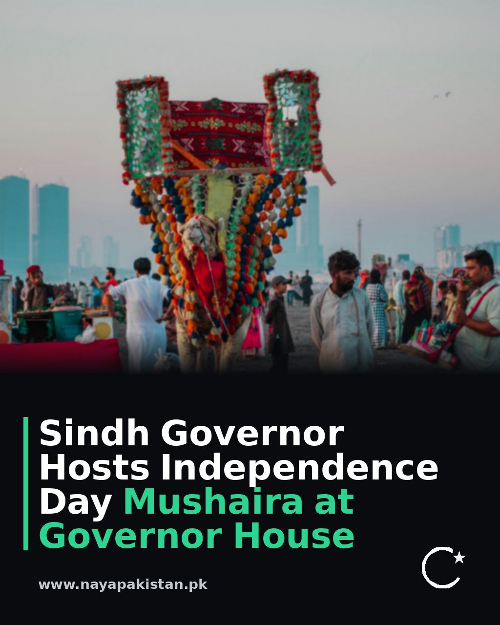 Sindh Governor Hosts Independence Day Mushaira at Governor House