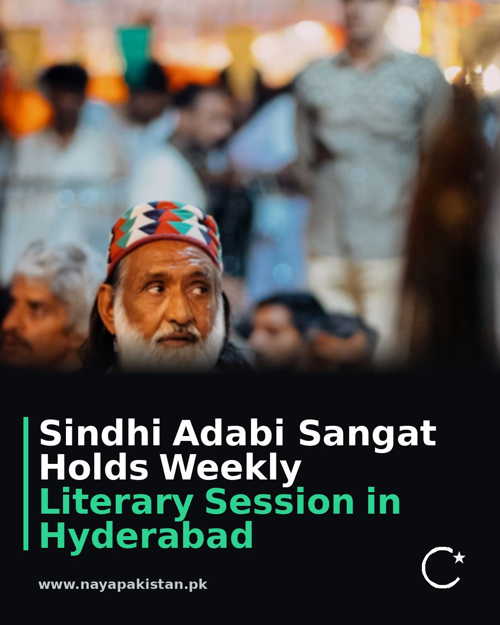 Sindhi Adabi Sangat Holds Weekly Literary Session in Hyderabad