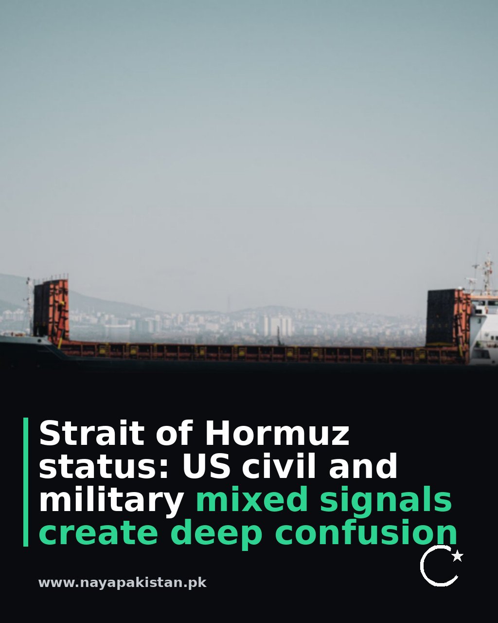 Strait of Hormuz status: US civil and military mixed signals create deep confusion