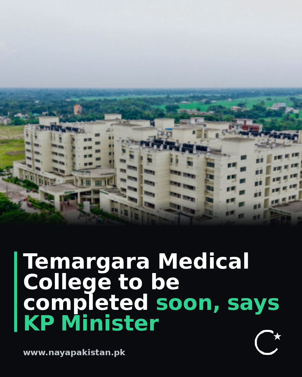 Temargara Medical College to be completed soon, says KP Minister