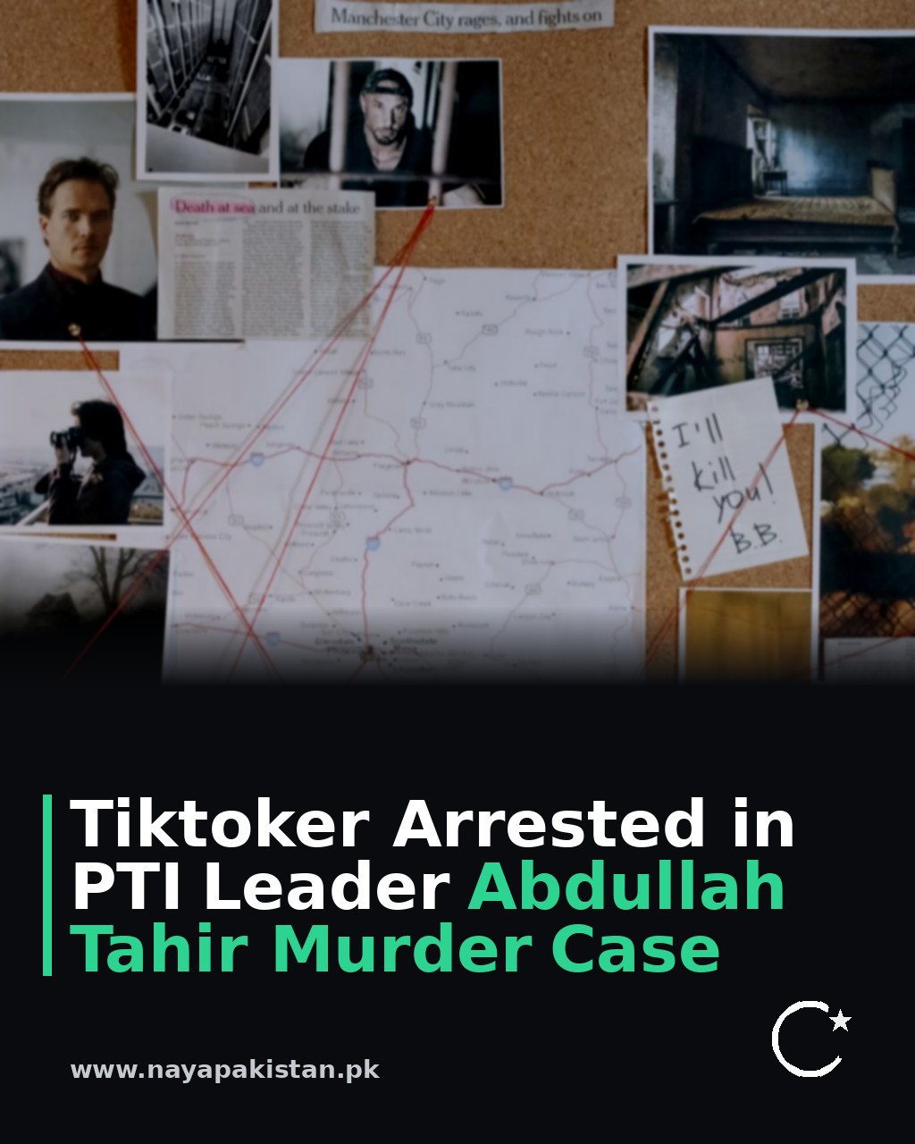 Tiktoker Arrested in PTI Leader Abdullah Tahir Murder Case