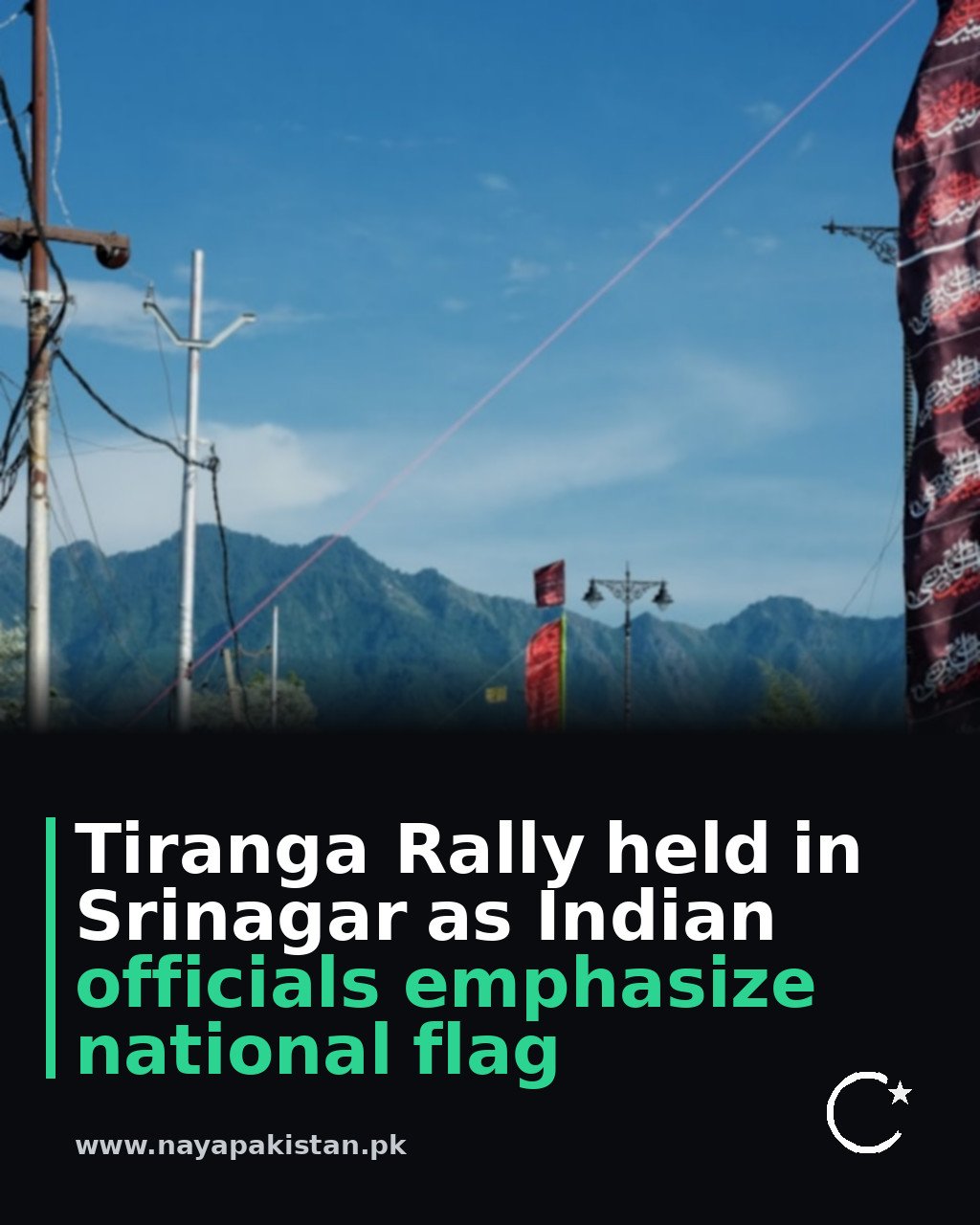 Tiranga Rally held in Srinagar as Indian officials emphasize national flag