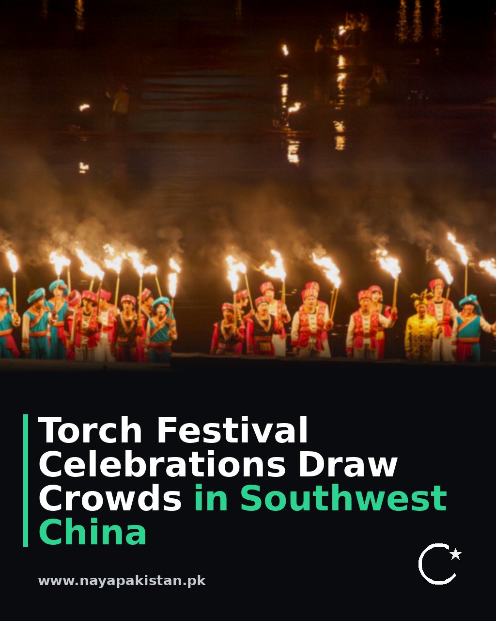 Torch Festival Celebrations Draw Crowds in Southwest China