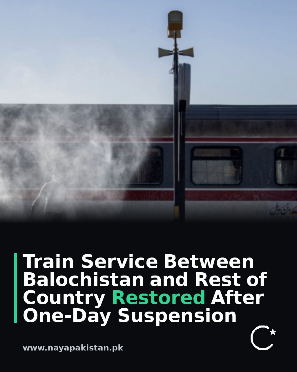 Train Service Between Balochistan and Rest of Country Restored After One-Day Suspension