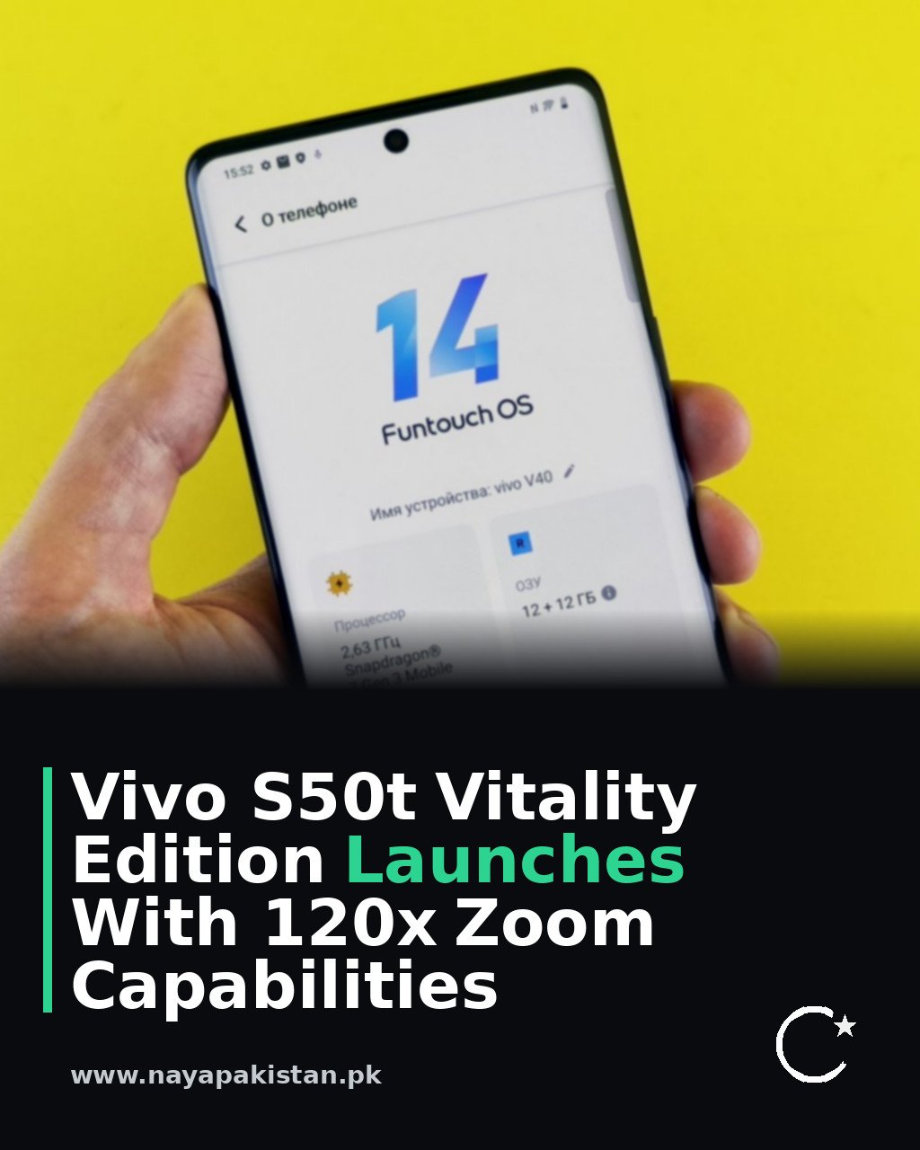 Vivo S50t Vitality Edition Launches With 120x Zoom Capabilities