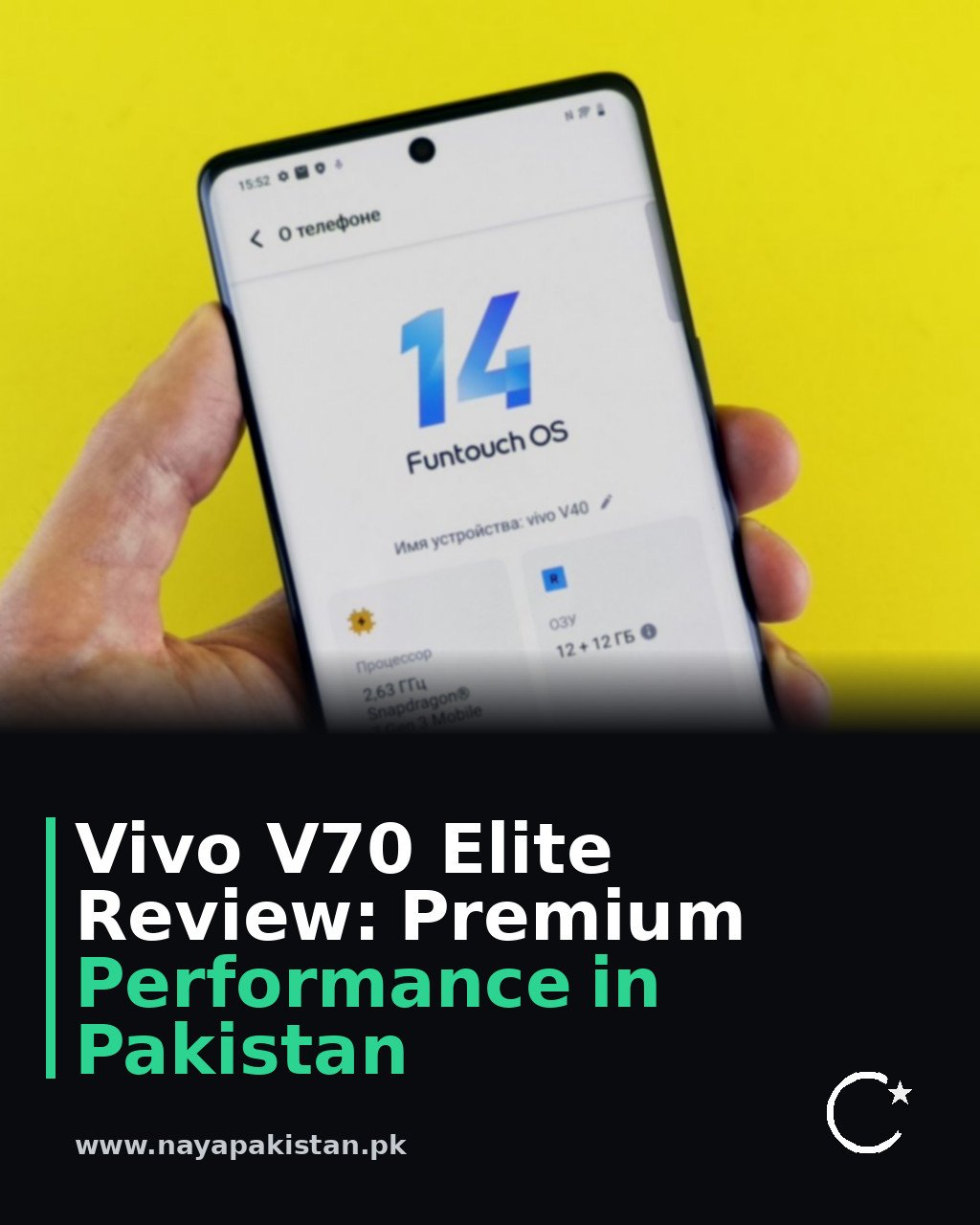 Vivo V70 Elite Review: Premium Performance in Pakistan