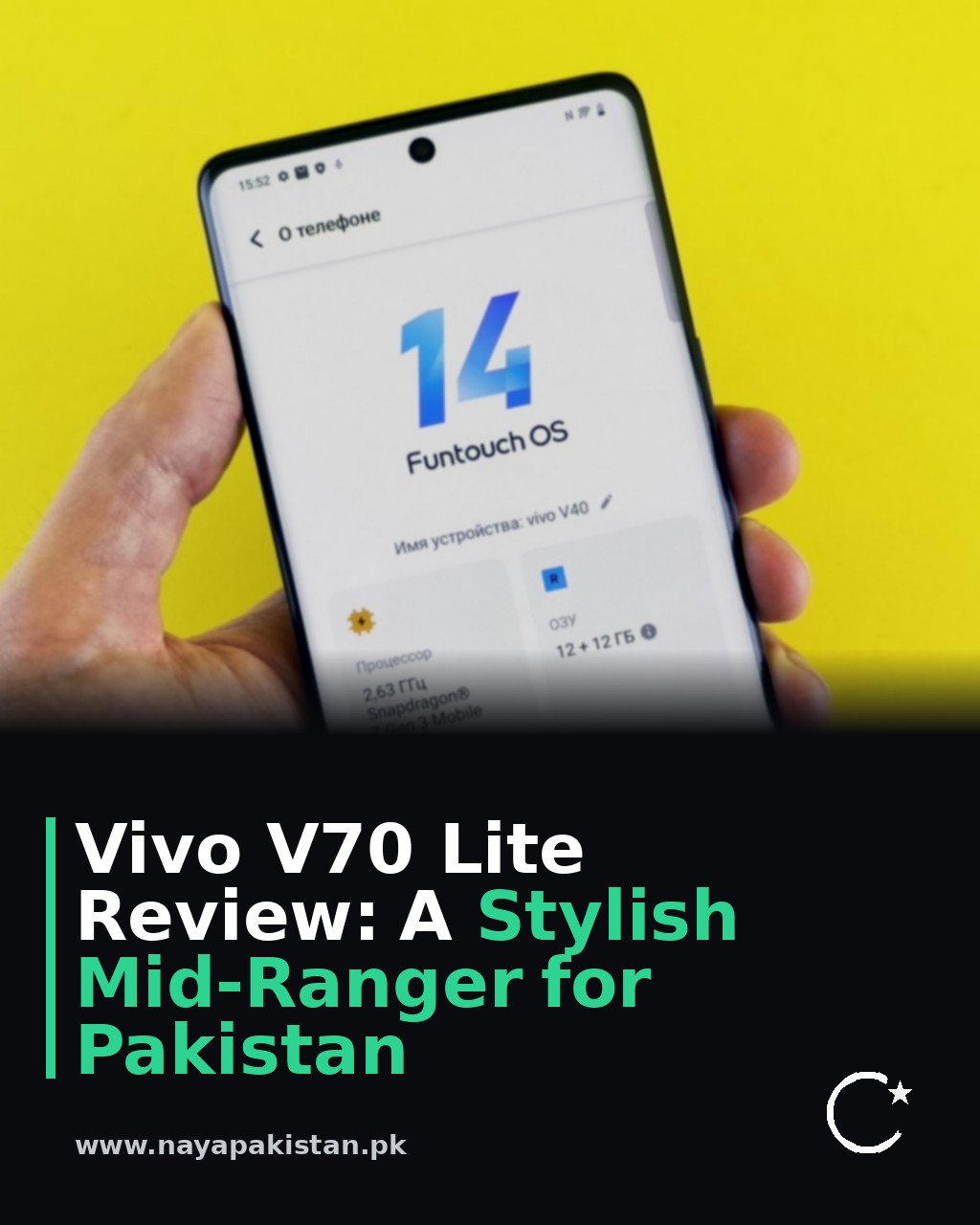 Vivo V70 Lite Review: A Stylish Mid-Ranger for Pakistan