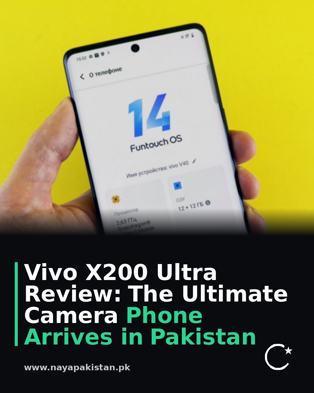 Vivo X200 Ultra Review: The Ultimate Camera Phone Arrives in Pakistan