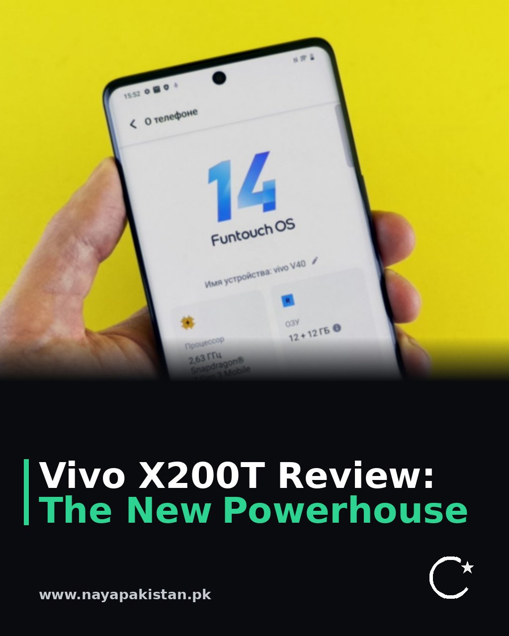 Vivo X200T Review: The New Powerhouse