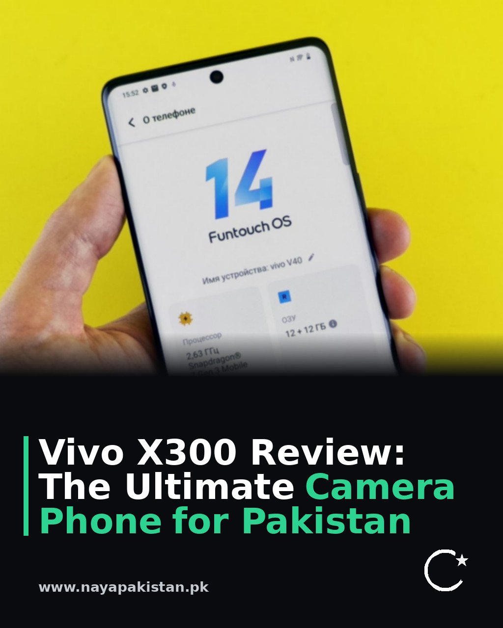 Vivo X300 Review: The Ultimate Camera Phone for Pakistan
