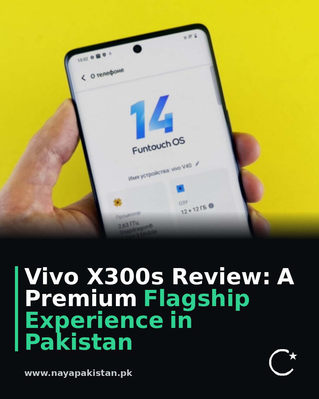 Vivo X300s Review: A Premium Flagship Experience in Pakistan