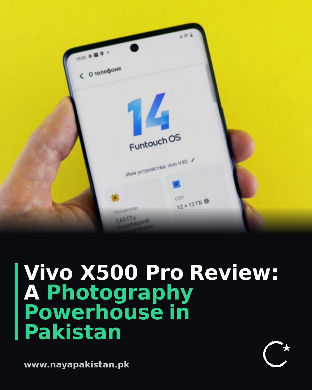 Vivo X500 Pro Review: A Photography Powerhouse in Pakistan