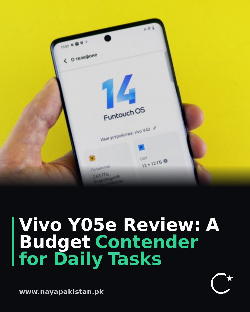 Vivo Y05e Review: A Budget Contender for Daily Tasks
