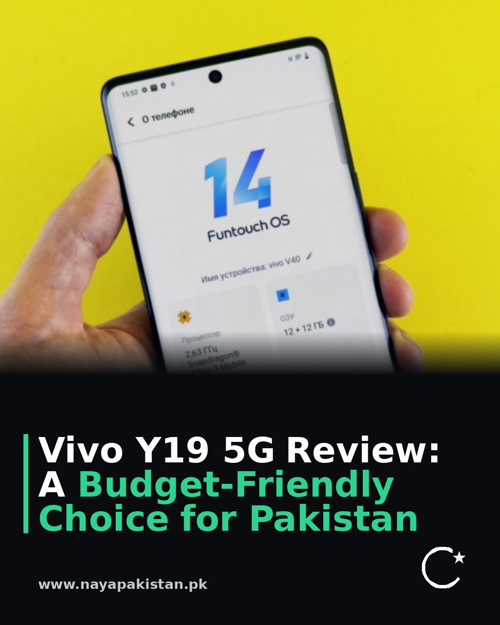 Vivo Y19 5G Review: A Budget-Friendly Choice for Pakistan