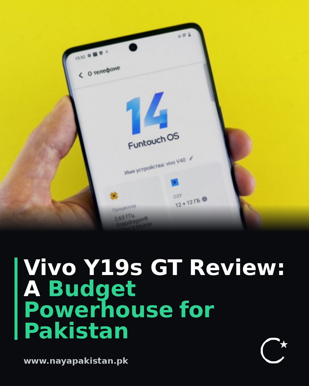 Vivo Y19s GT Review: A Budget Powerhouse for Pakistan