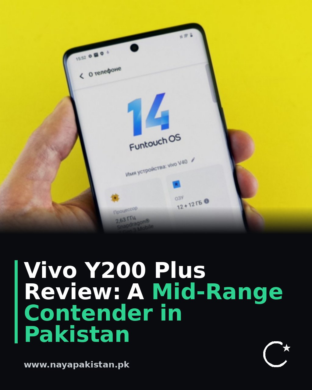 Vivo Y200 Plus Review: A Mid-Range Contender in Pakistan