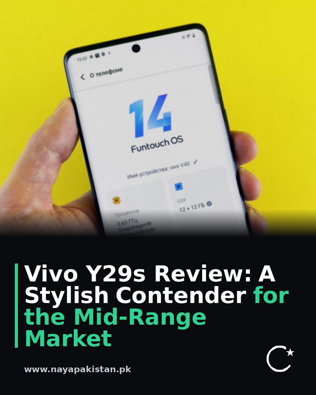 Vivo Y29s Review: A Stylish Contender for the Mid-Range Market