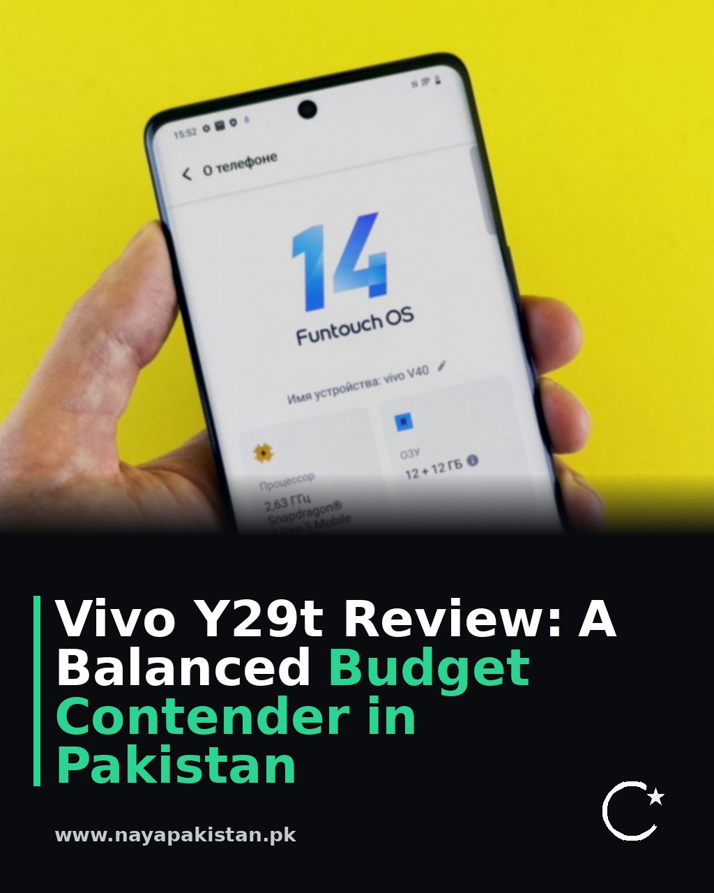 Vivo Y29t Review: A Balanced Budget Contender in Pakistan