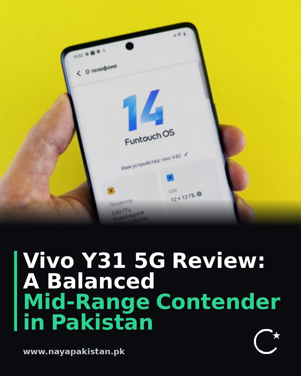 Vivo Y31 5G Review: A Balanced Mid-Range Contender in Pakistan