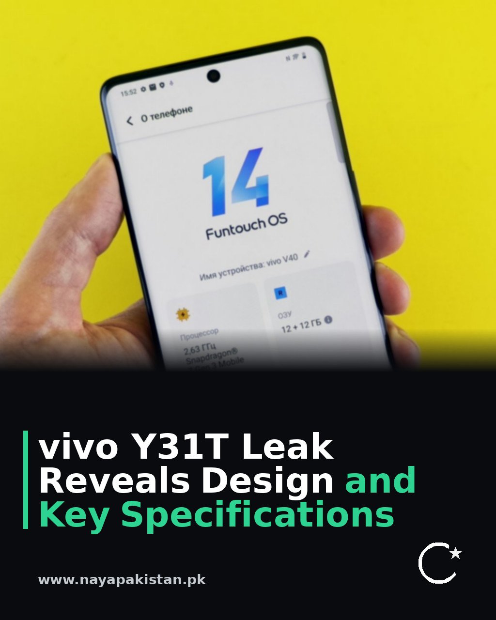 vivo Y31T Leak Reveals Design and Key Specifications