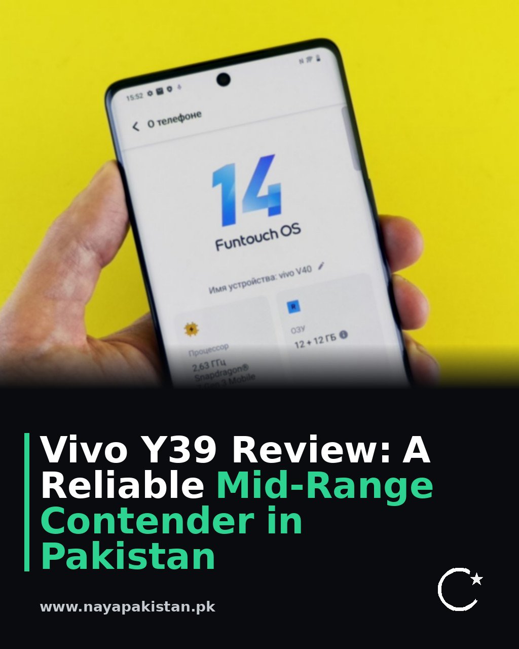 Vivo Y39 Review: A Reliable Mid-Range Contender in Pakistan