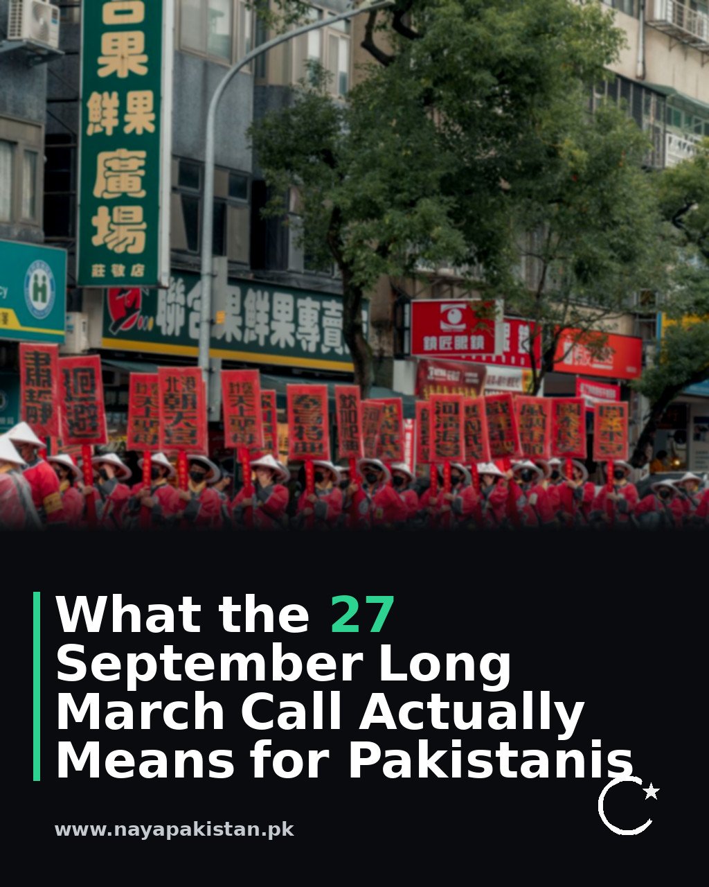 What the 27 September Long March Call Actually Means for Pakistanis