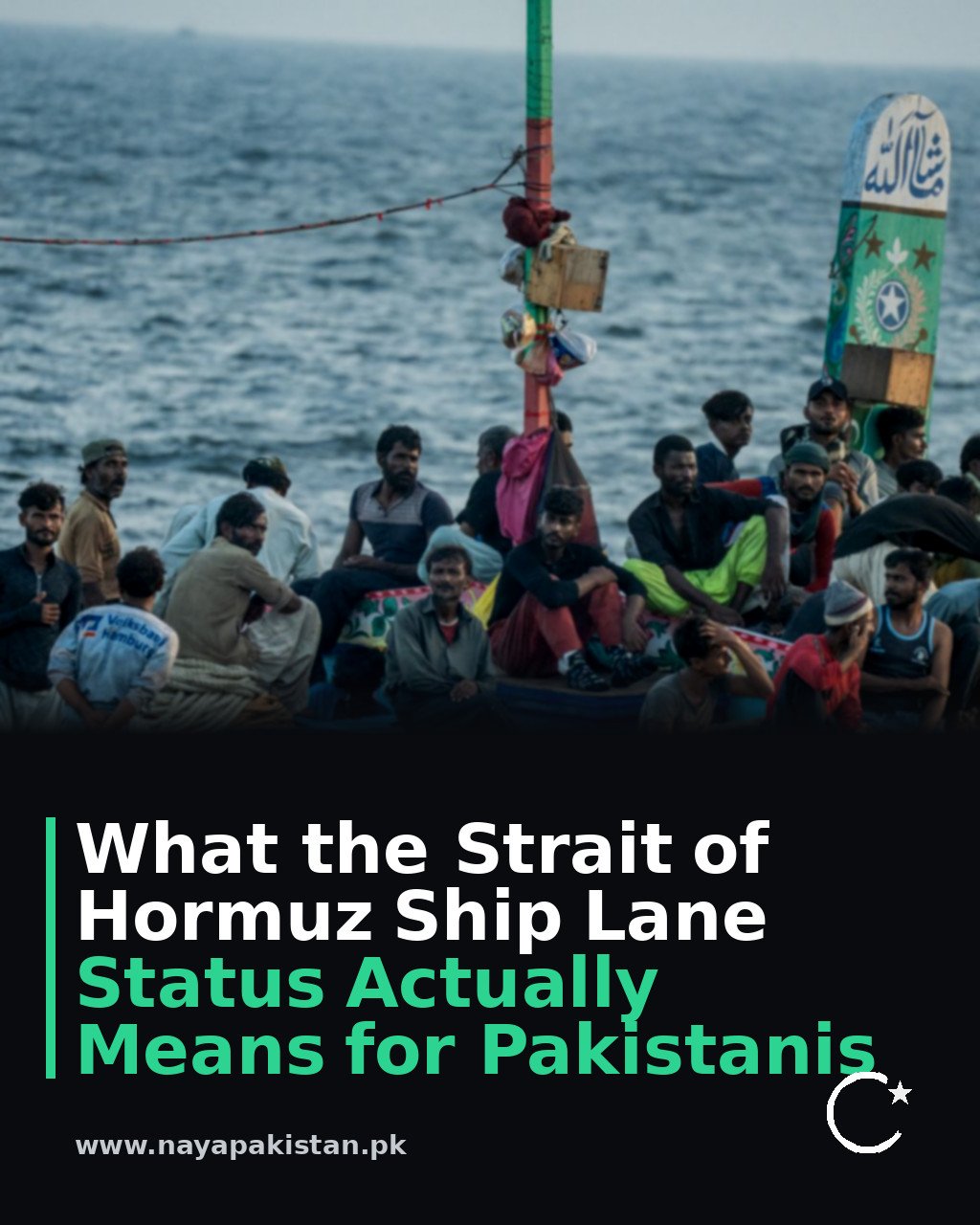 What the Strait of Hormuz Ship Lane Status Actually Means for Pakistanis