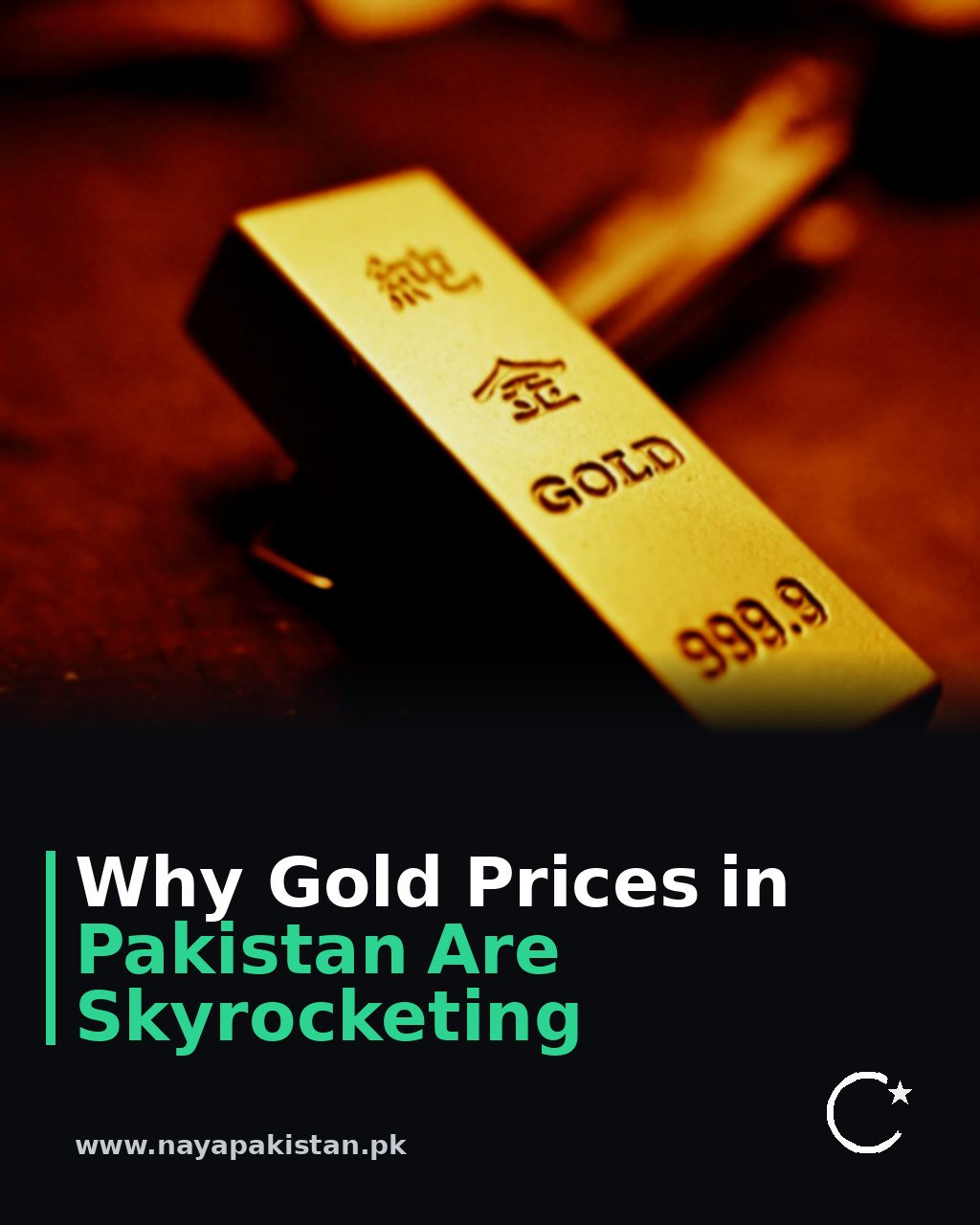 Why Gold Prices in Pakistan Are Skyrocketing