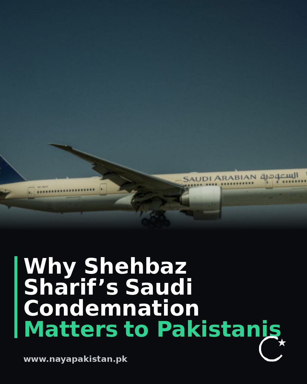 Why Shehbaz Sharif’s Saudi Condemnation Matters to Pakistanis