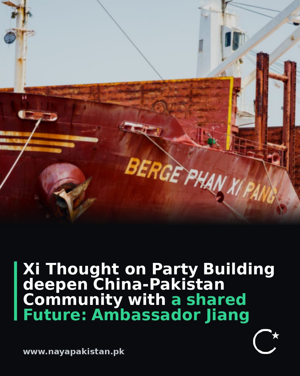 Xi Thought on Party Building deepen China-Pakistan Community with a shared Future: Ambassador Jiang