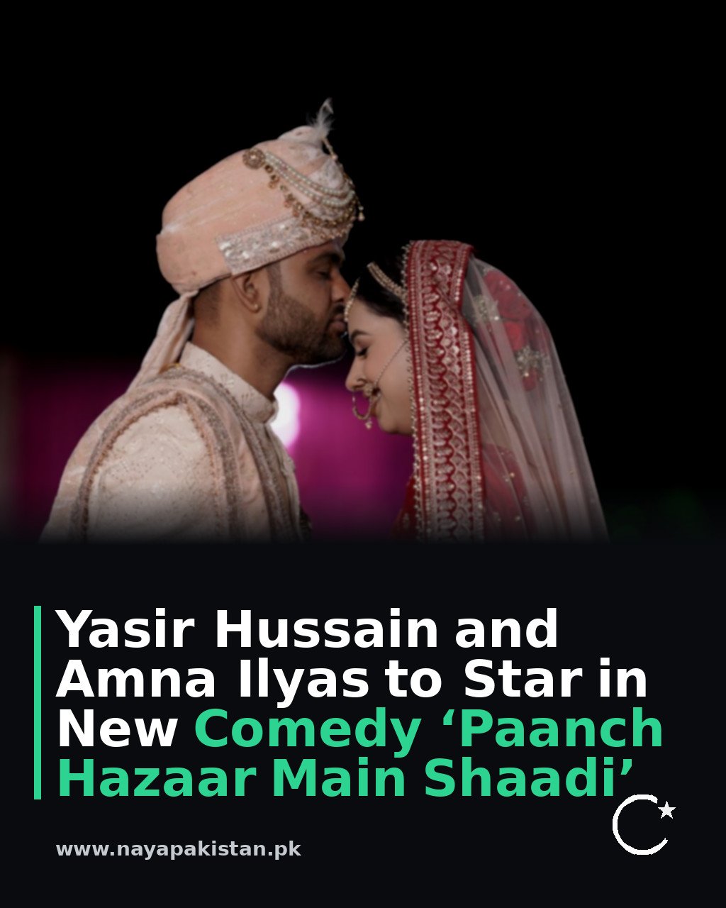 Yasir Hussain and Amna Ilyas to Star in New Comedy ‘Paanch Hazaar Main Shaadi’